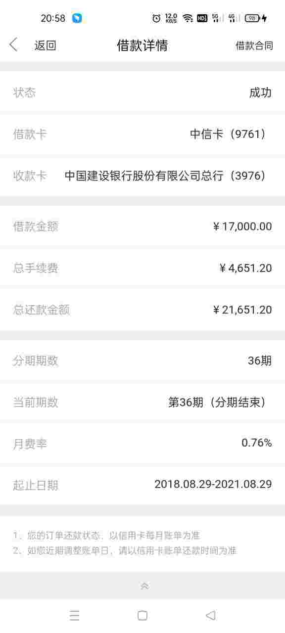 广发银行信用卡额度一般是多少(和什么有关?)