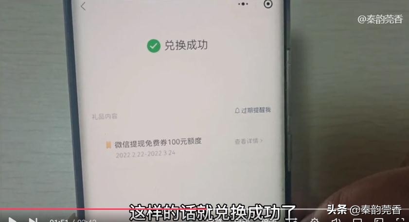 微信怎样提现到银行卡（微信怎样提现不收手续费）