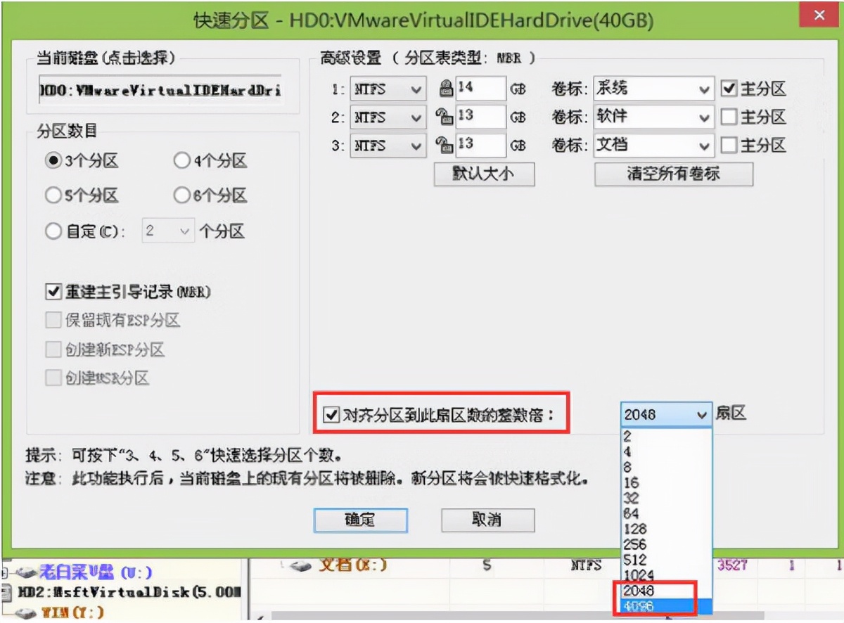 如何加固态硬盘(台式机增加固态硬盘怎么设置)