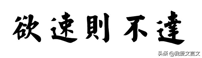 齐景公游少海文言文翻译及注释（齐景公游少海文言文阅读答案）