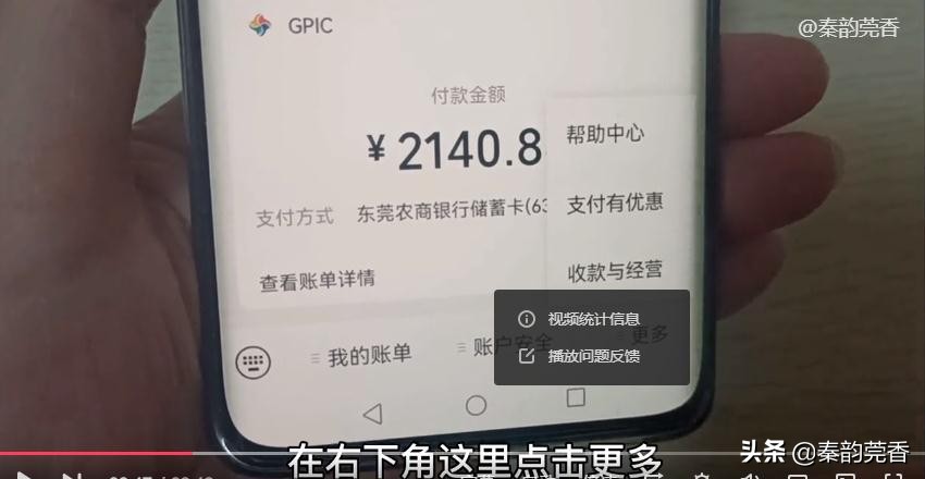 微信怎样提现到银行卡（微信怎样提现不收手续费）