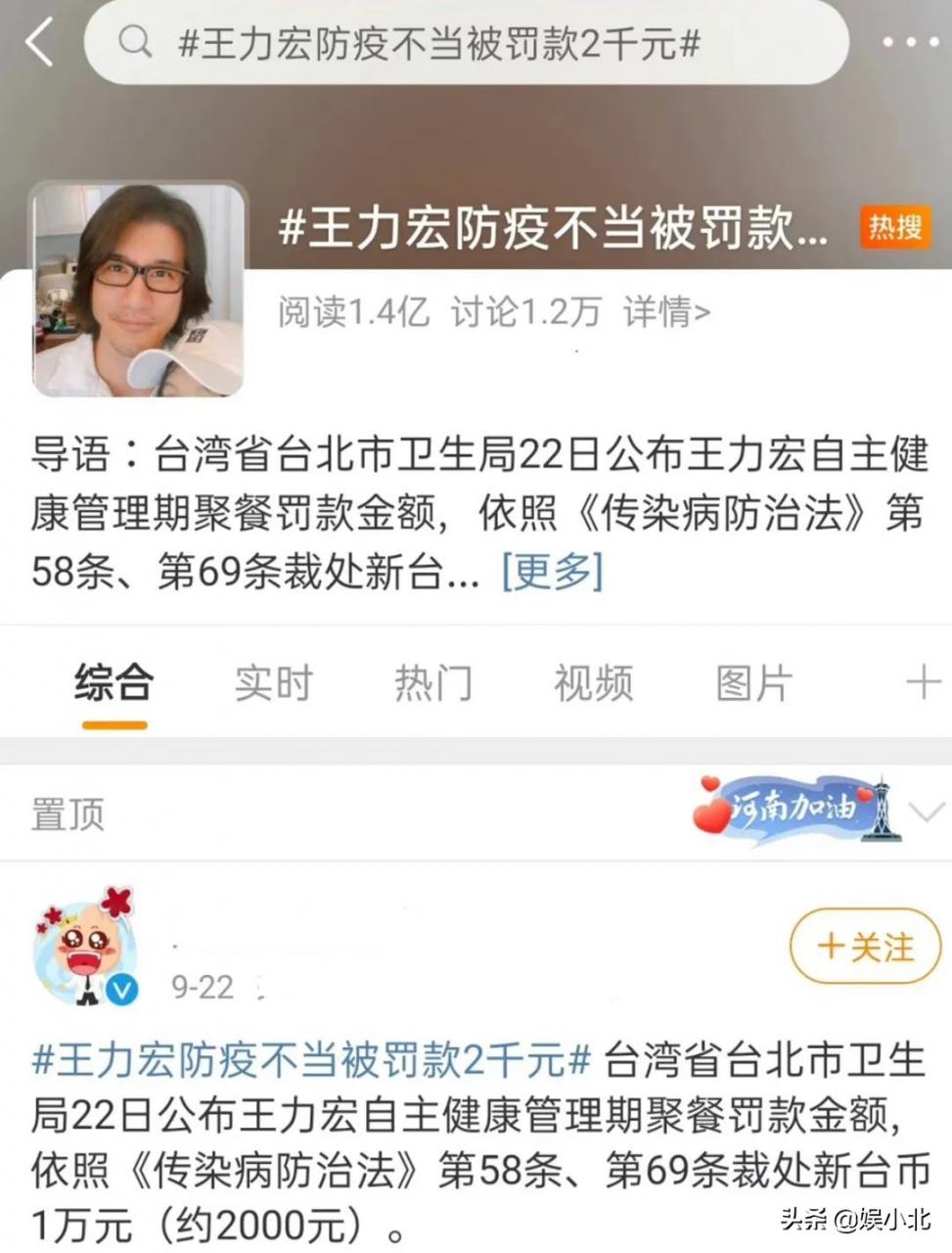 徐若萱结婚了吗?徐若萱的爱情史远比想象中丰富