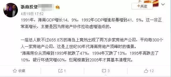 什么是烂尾楼(海南烂尾楼 是哪一年)