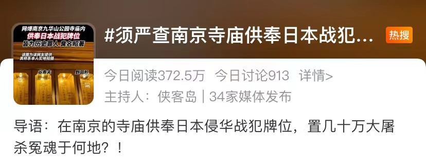 “吴啊萍”身份曝光：最细思极恐的地方被我们忽略了