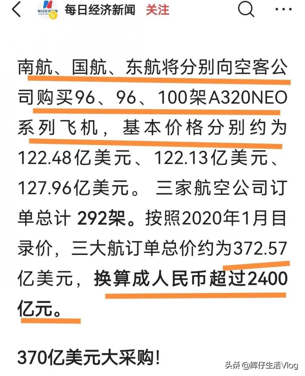 东航事故原因最新消息(东航事故原因最新消息 人为)