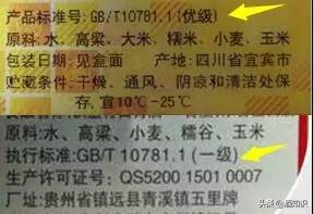 gbt27588是什么酒(gbt27588-2011属于什么酒)