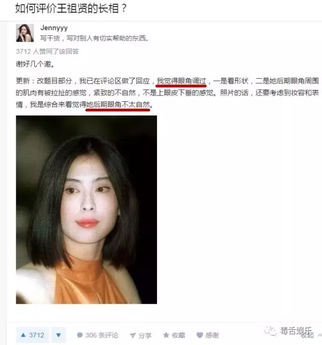 王祖贤出车祸是真的吗?事故发生后身体状况下降