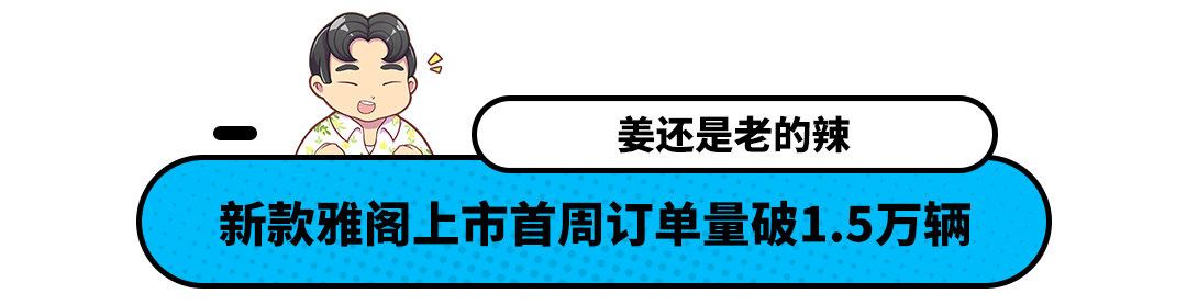 雅阁价格，广州本田雅阁2020自动