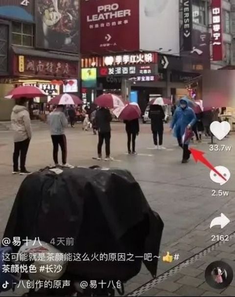 为什么茶颜月色这么火(因为是奶茶行业的杀手)