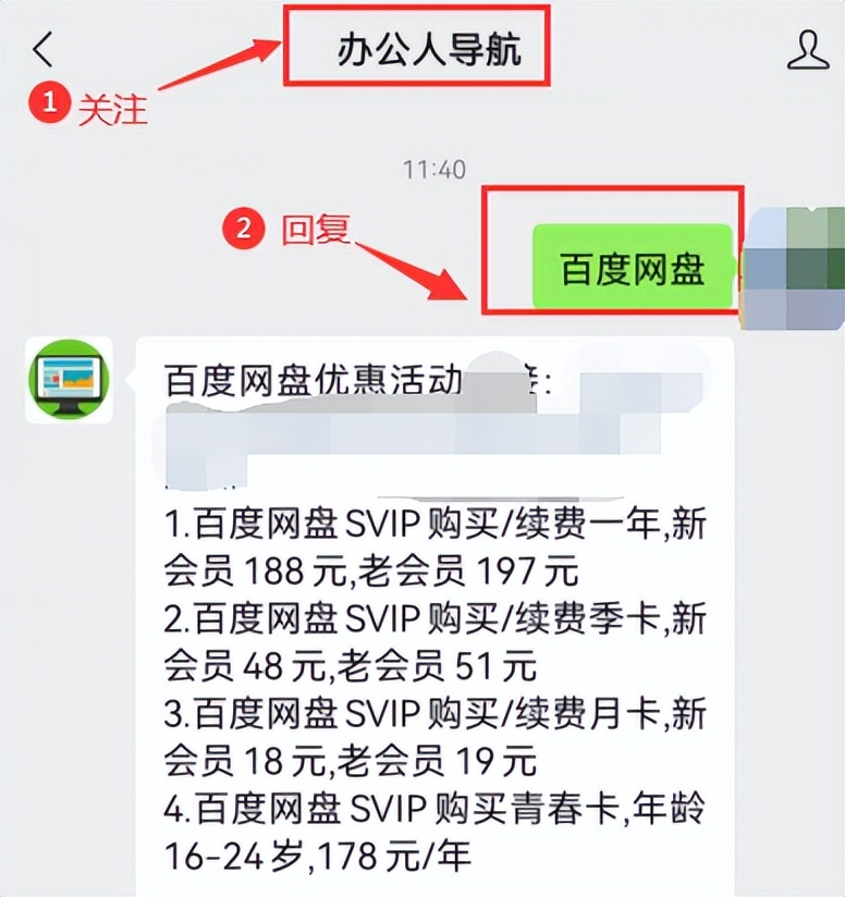 ipad网盘下载文件在哪，ipad文件在哪里找