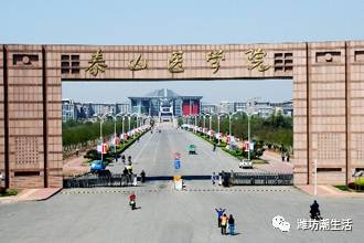 山东医学院(山东医学院在哪里)