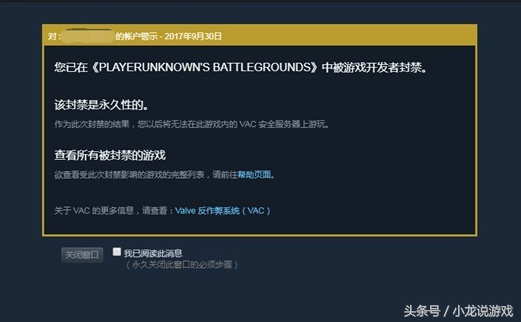 pubgmobile账号申诉入口箱（pubg申诉换英文容易过吗）