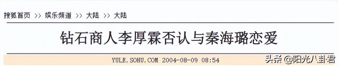 李湘个人资料简介(演员李湘个人资料简介)