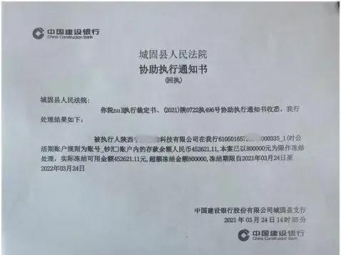 司法冻结银行卡严重吗（司法冻结怎么申请解冻）