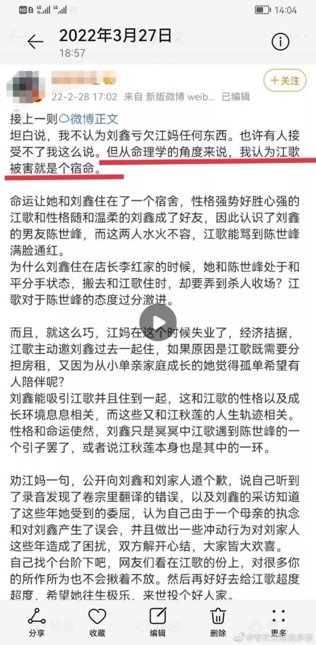 刘暖曦现在怎么样了(刘暖曦在哪工作)