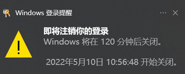 win10如何设置自动关机?按照这个步骤操作就可以了。