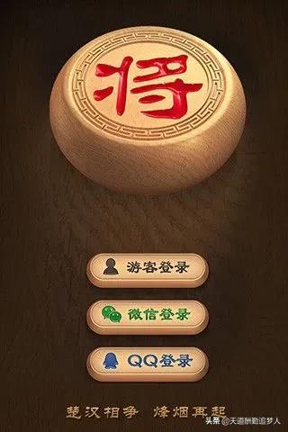 象棋软件最强手机版(象棋软件最强手机版是什么)