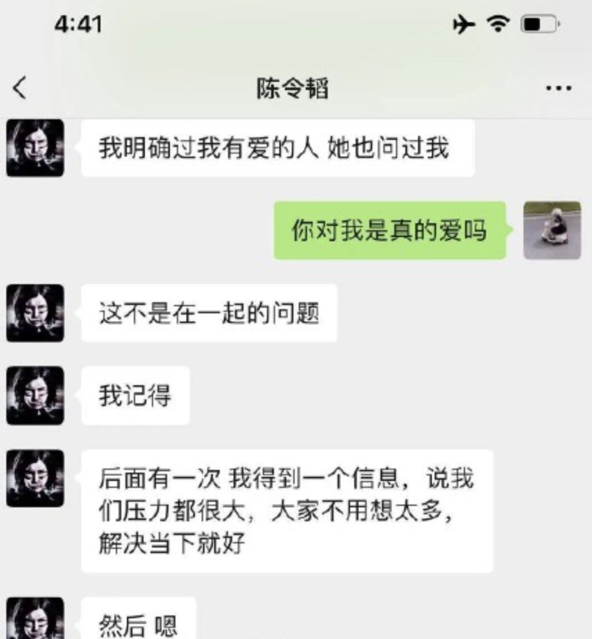 孟美岐事件是怎么回事(孟美岐黑豆奶是什么梗)