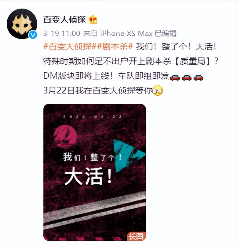 戏精剧本杀app，戏精大侦探从哪里下载