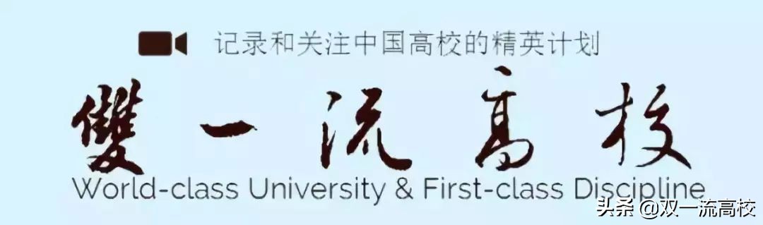 北京大学排名(北京大学排名2022最新排名)