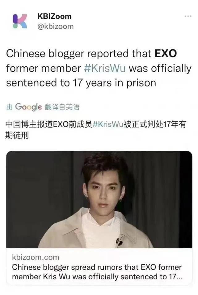 吴亦凡事件全过程(吴亦凡事件全过程图片)