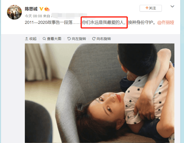 陈思诚把妻子给了哪个大佬(陈思诚婚变真相)