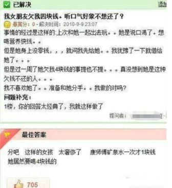 怎么让女生喷水，给你一个意想不到的答案