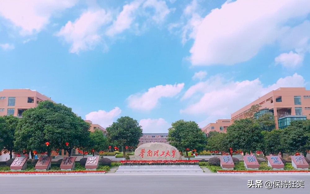 广东的大学最新排名（广东比较好的大学有哪些）