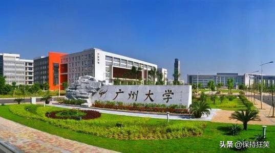 广东的大学最新排名（广东比较好的大学有哪些）