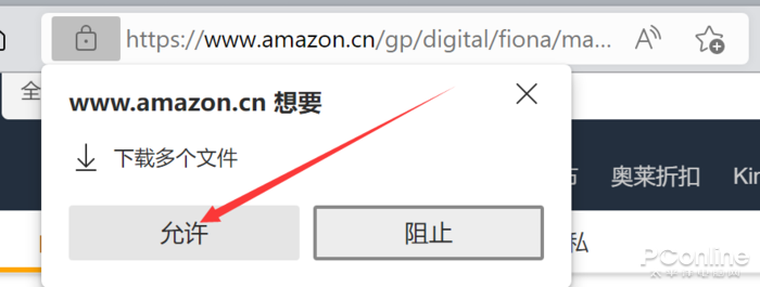 kindle电子书(kindle电子书怎么下载)