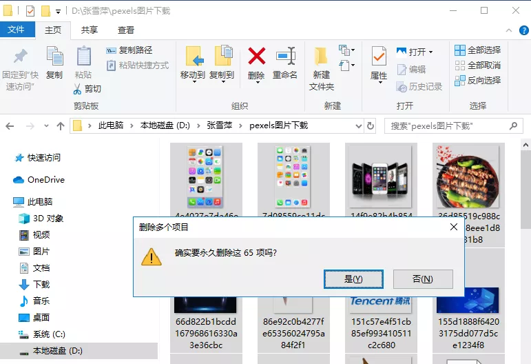 如何打开资源管理器(快捷键)windows + E可以打开)