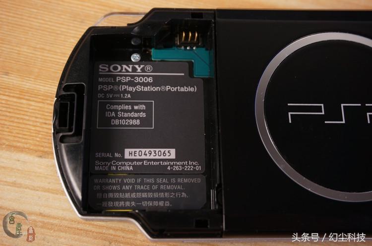 psp2000和3000的区别(PSP如何区分是3000还是2000)