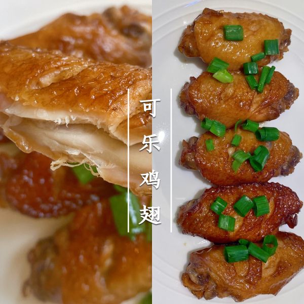 家常可乐鸡翅简单步骤(可乐鸡翅的五个步骤)