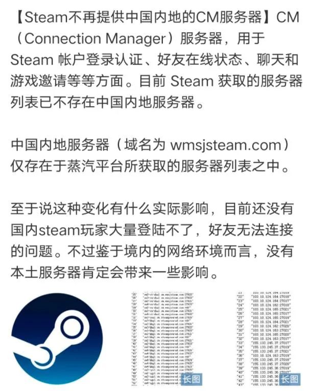 steam为什么被列入黑名单(工信部回应steam主域名被拉黑)