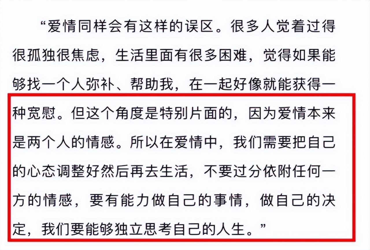 赵丽颖陈晓分手(陈晓赵丽颖过去的恋情被扒)