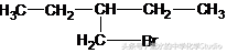 戊烷的二氯取代物有几种?(戊烷的二氯取代物有哪些呢?)