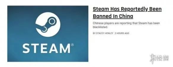 steam为什么被列入黑名单(工信部回应steam主域名被拉黑)