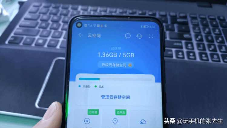 华为手机免费云空间多大，华为云空间免费升级