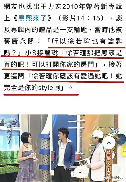 徐若萱结婚了吗?徐若萱的爱情史远比想象中丰富