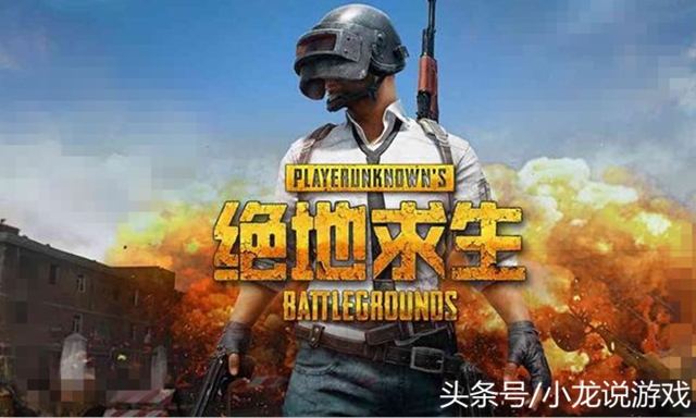 pubgmobile账号申诉入口箱（pubg申诉换英文容易过吗）