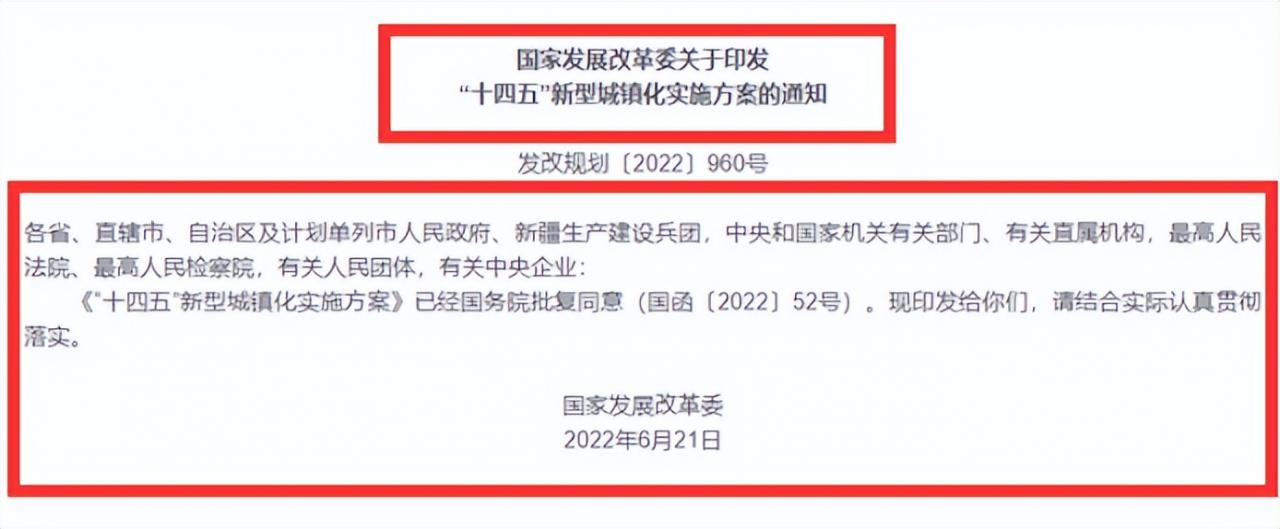 不管哪个城市，只要低于300万人以下，全面取消落户限制