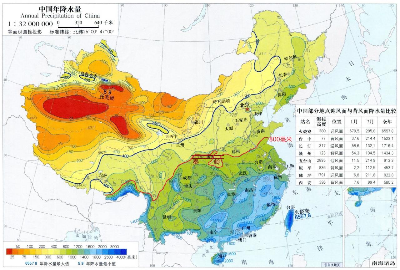 秦岭在哪（秦岭山脉高清地图全图）