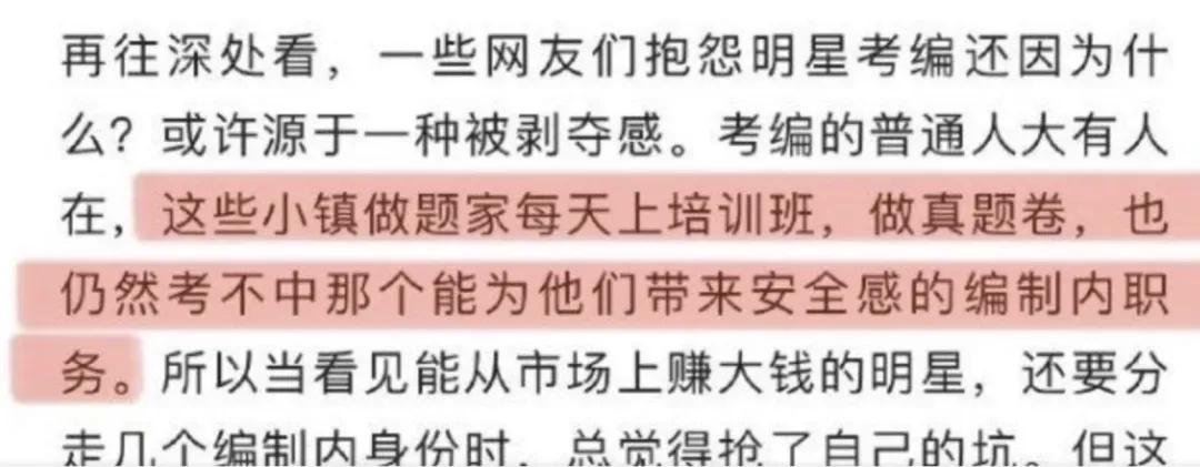 易烊千玺的争议，揭开了娱乐圈重新洗牌的面纱