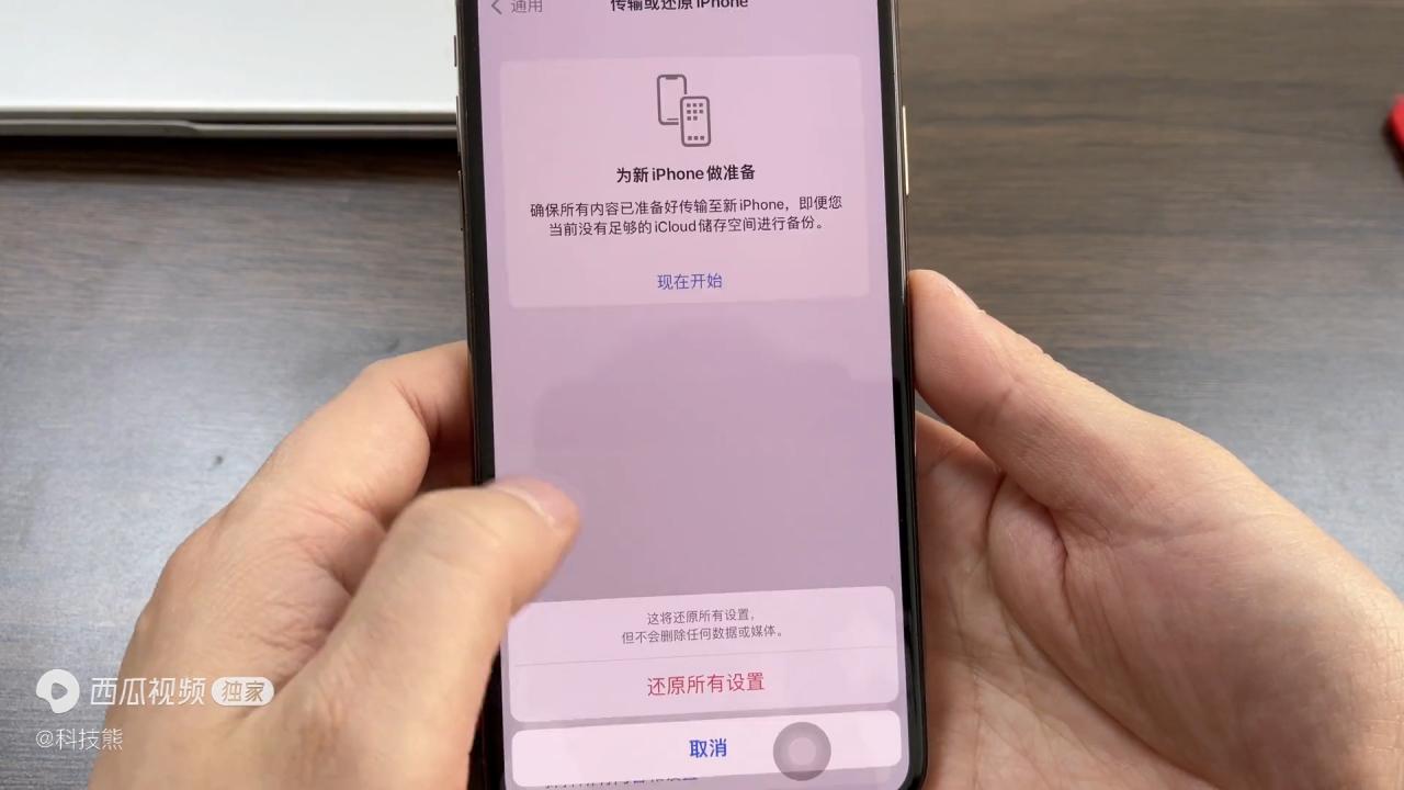 ios13系统占用空间大(ios系统其他系统数据占用过大)