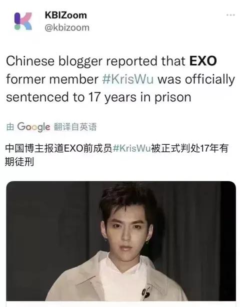 吴亦凡事件全过程(吴亦凡事件全过程聊天记录)