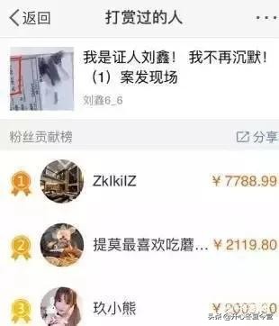 江歌案血馄饨是什么意思?