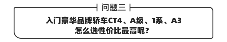 奥迪a3新价格及图片(20.从31万元起，外观犀利拉风)