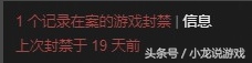 pubgmobile账号申诉入口箱（pubg申诉换英文容易过吗）