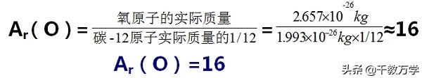 质量分数怎么求(相对分子质量相对原子质量质量分数的公式分别是什么)