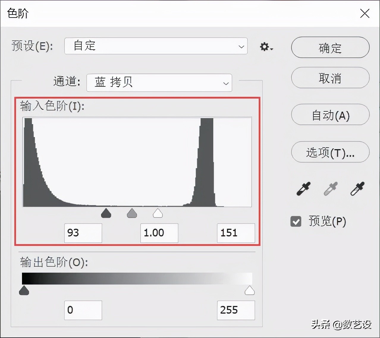 ps通道抠图技巧(通道抠图不是吗?最后再学一遍)